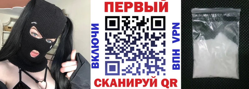 АМФ Розовый  Пойковский 
