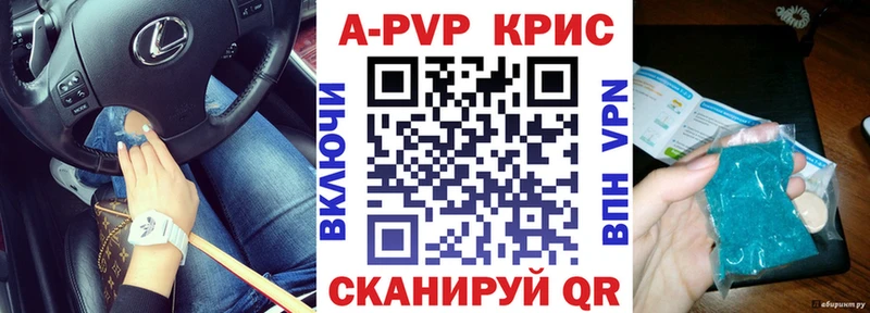 APVP Соль  Пойковский 