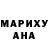 Метадон methadone Mariya Kovan