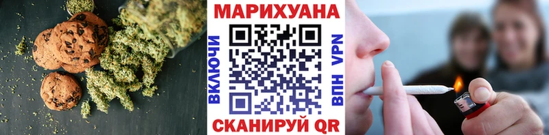 наркотики  Пойковский  Еда ТГК конопля 