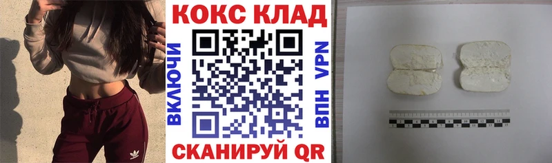 где купить Пойковский COCAIN FishScale