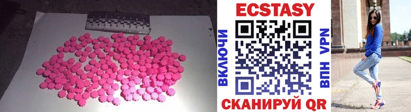 Экстази ешки  Пойковский 