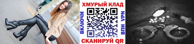 Героин гречка  MEGA сайт  Пойковский 