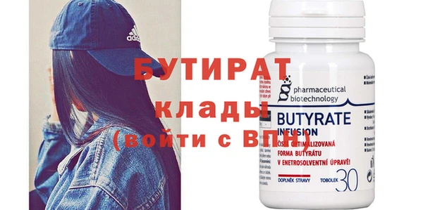 МДМА Михайловск