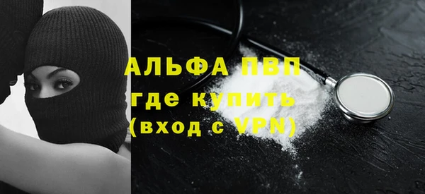 МДМА Михайловск