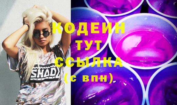 герыч Михайловка
