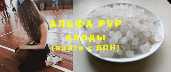 герыч Михайловка
