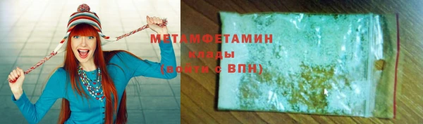 МДМА Михайловск