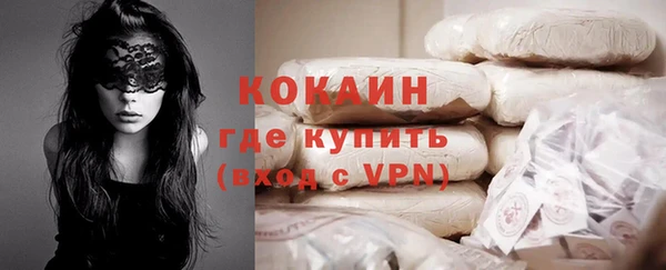 МДМА Михайловск