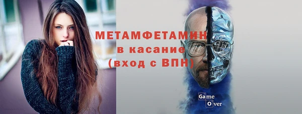 МДМА Михайловск