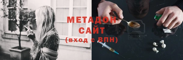 МДМА Михайловск