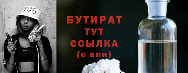 герыч Михайловка