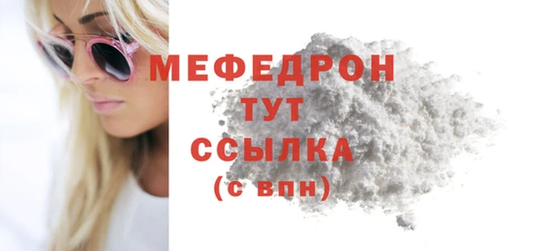 МДМА Михайловск