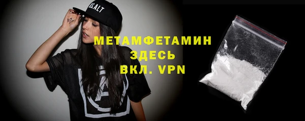 МДМА Михайловск