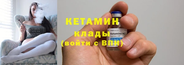 МДМА Михайловск