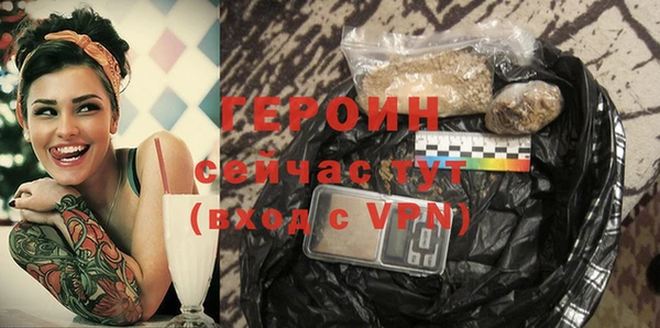 МДМА Михайловск