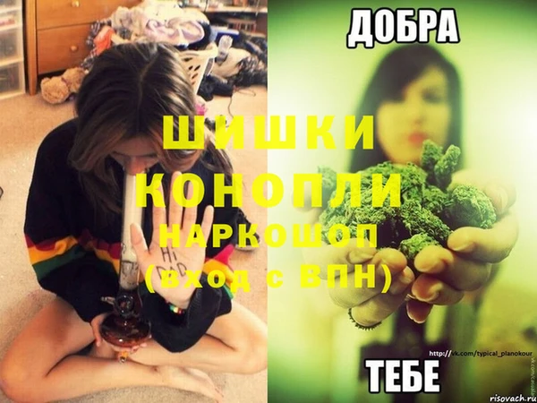 МДМА Михайловск