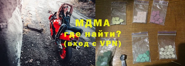 герыч Михайловка