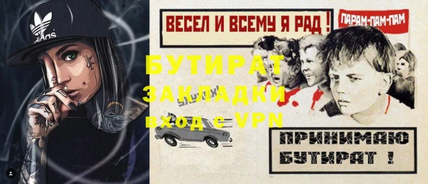 герыч Михайловка