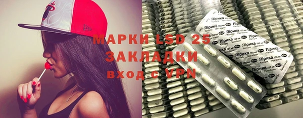 герыч Михайловка