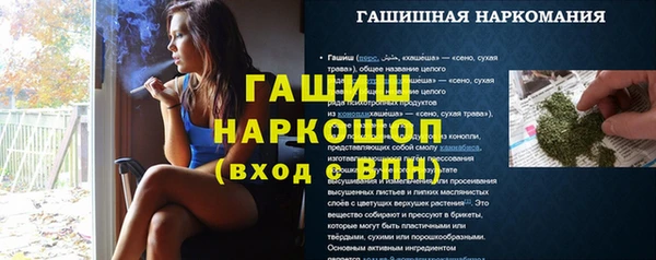 МДМА Михайловск