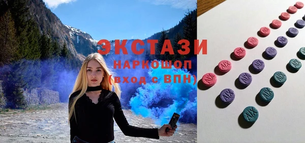 МДМА Михайловск