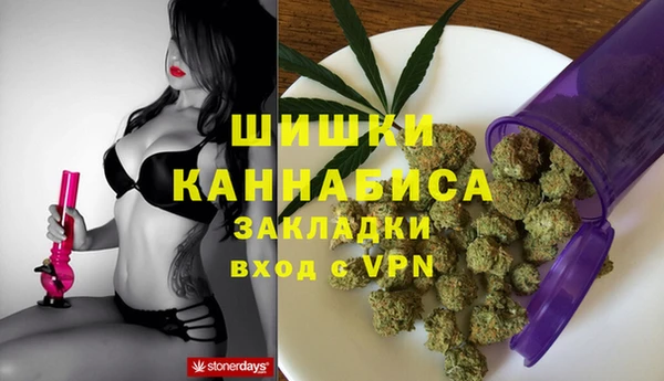 герыч Михайловка