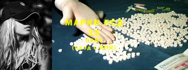 МДМА Михайловск