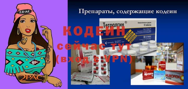 МДМА Михайловск