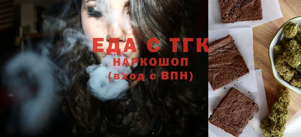герыч Михайловка