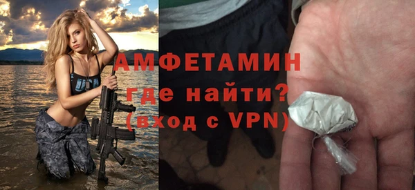 МДМА Михайловск