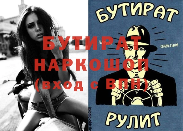 не бодяженный Михайлов