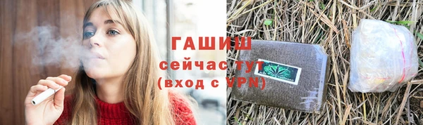 герыч Михайловка