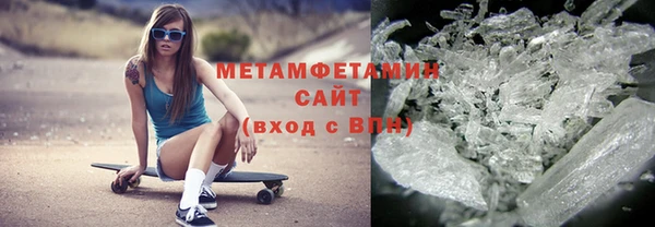 МДМА Михайловск