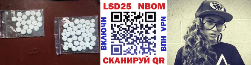 ЛСД экстази кислота  Пойковский 