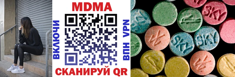 наркотики Пойковский МДМА молли
