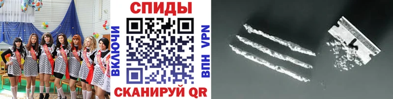 Первитин пудра Пойковский