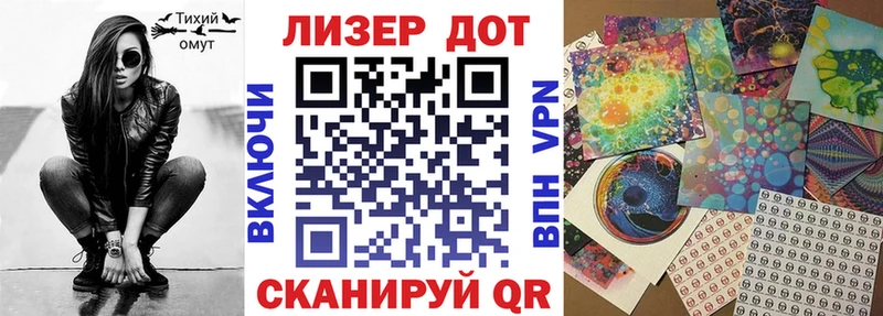 где найти   Пойковский  Марки N-bome 1,8мг 