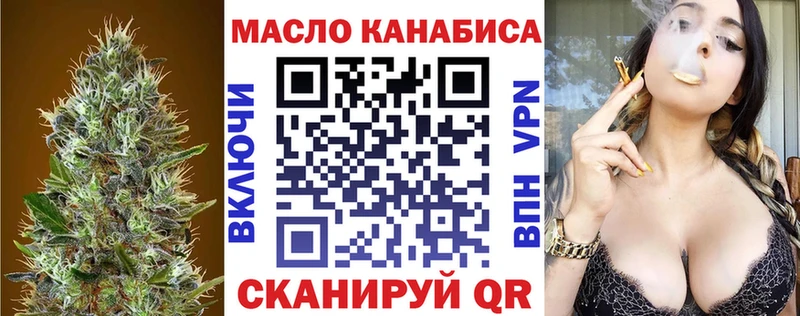 ТГК вейп с тгк  цены   Пойковский 